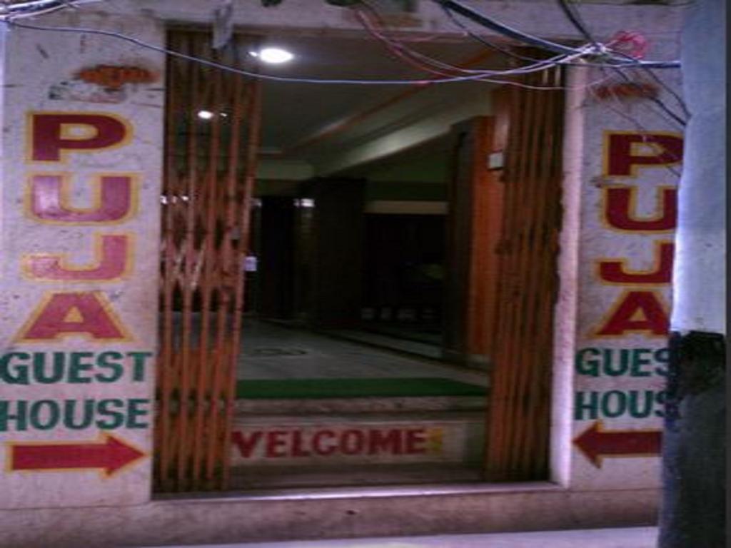 Puja Guest House Varanasi Dış mekan fotoğraf